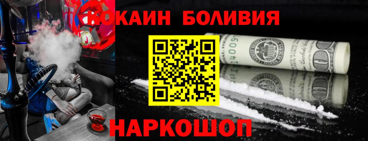Cocaine Колумбийский  даркнет сайт  Кокаин  Вход с VPN  Вязники  Кокаин Fish Scale 