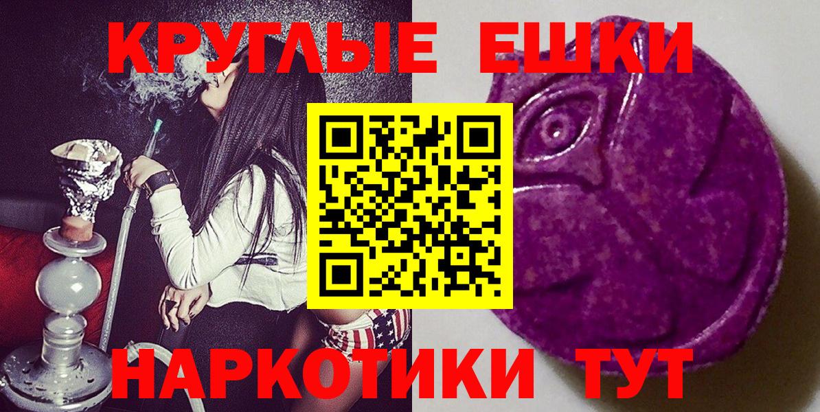 Экстази диски Вязники