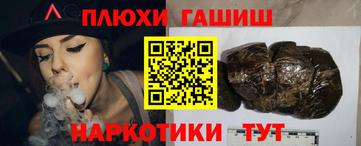 ГАШИШ гарик Вязники