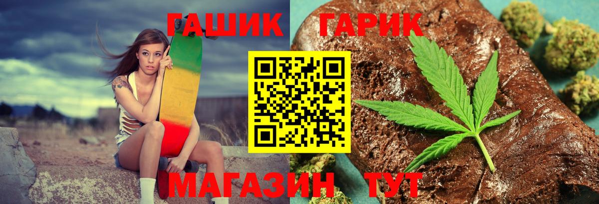 Гашиш гашик  ГАШИШ убойный  ГАШИШ  Вход с VPN  дарнет шоп  Вязники 