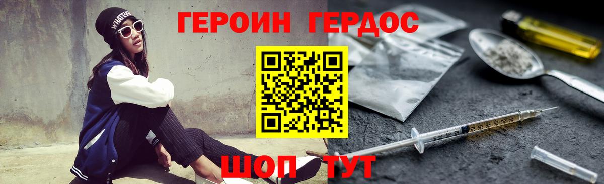 Вязники  Героин VHQ  Вход с VPN 