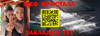 бошки Апшеронск
