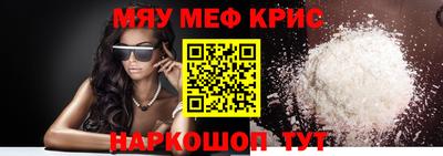 бошки Апшеронск
