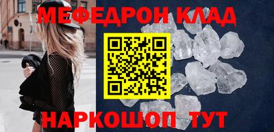 спайс Апрелевка