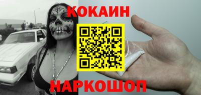 бошки Апшеронск