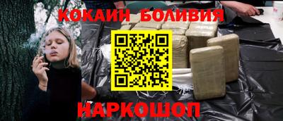 наркотики Аргун