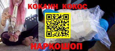 бошки Апшеронск