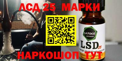 наркотики Аргун