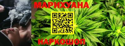 наркотики Аргун