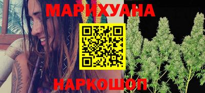 наркотики Аргун