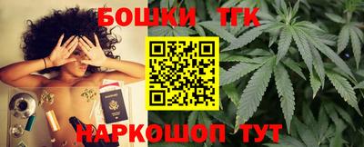 бошки Апшеронск