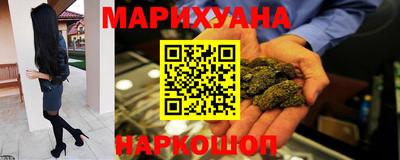 наркотики Аргун