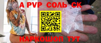 наркотики Аргун