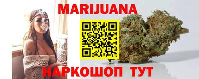 бошки Апшеронск
