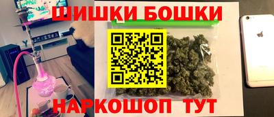 наркотики Аргун