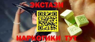 бошки Апшеронск