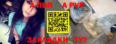 спайс Апрелевка