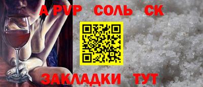 спайс Апрелевка