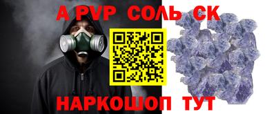 бошки Апшеронск