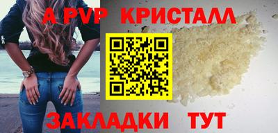 спайс Апрелевка