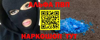 спайс Апрелевка