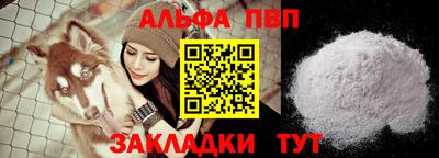 бошки Апшеронск