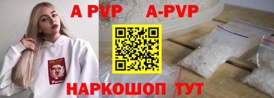 спайс Апрелевка