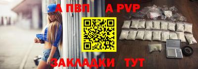 бошки Апшеронск
