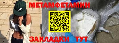 спайс Апрелевка