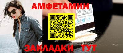 спайс Апрелевка