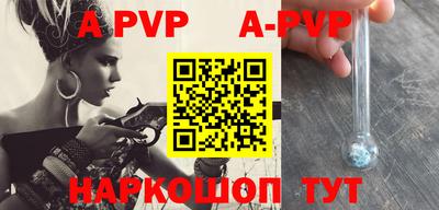 бошки Апшеронск