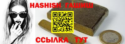 наркотики Аргун