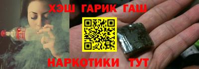 бошки Апшеронск