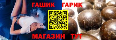 наркотики Аргун