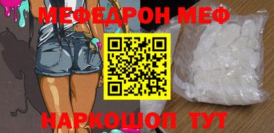 спайс Апрелевка