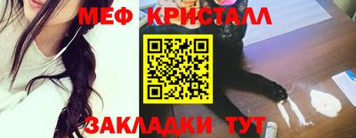 бошки Апшеронск