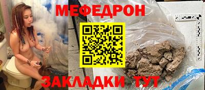бошки Апшеронск