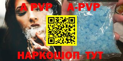 наркотики Аргун