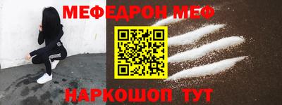 бошки Апшеронск
