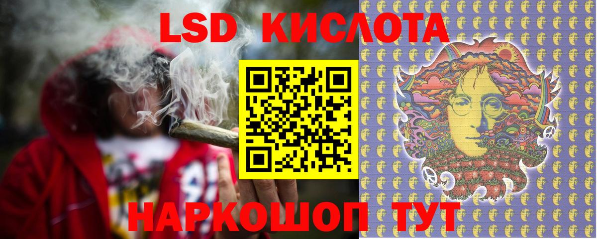 LSD-25 экстази  Лсд 25 экстази кислота  Вязники  Вход с VPN  LSD-25 экстази ecstasy 