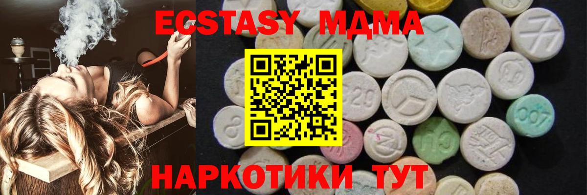 МДМА crystal Вязники