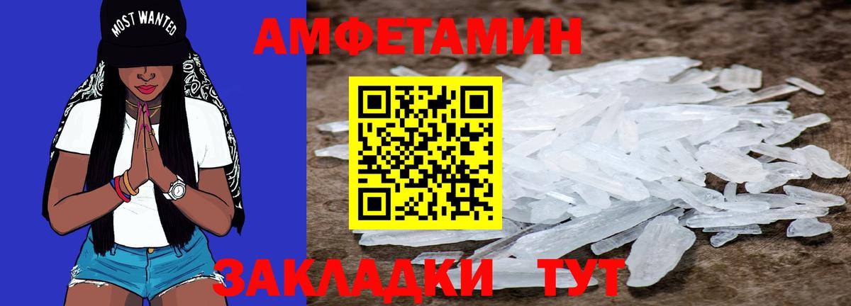 Вязники  Первитин кристалл  Вход с VPN 