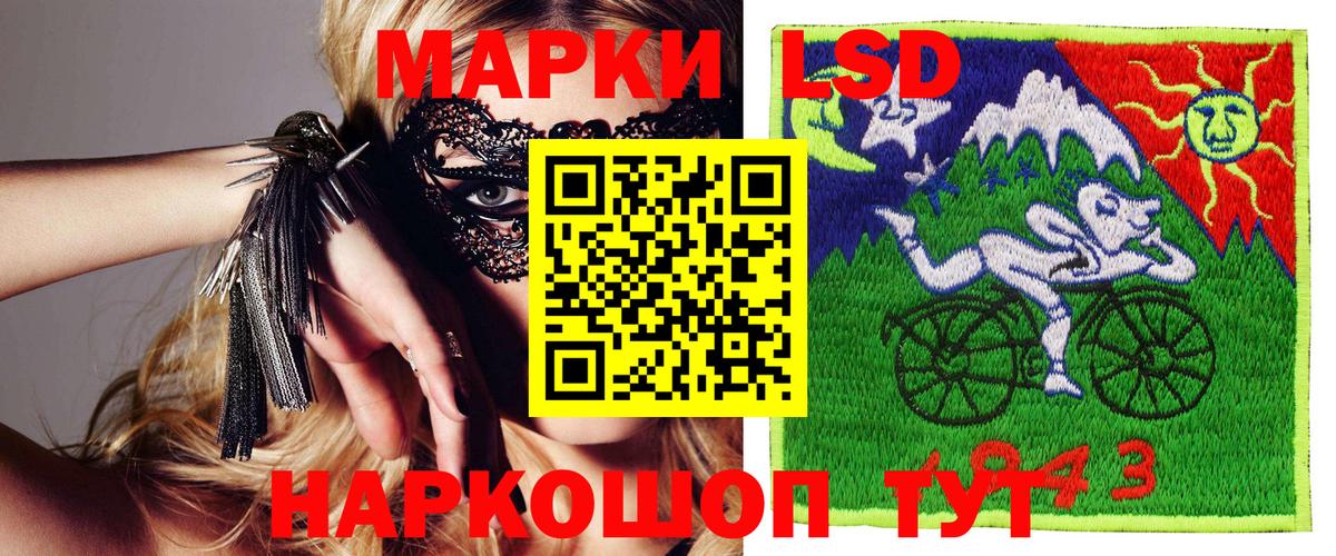 Марки NBOMe 1,5мг  Марки NBOMe 1,5мг  купить  сайты  Вход с VPN  Вязники 