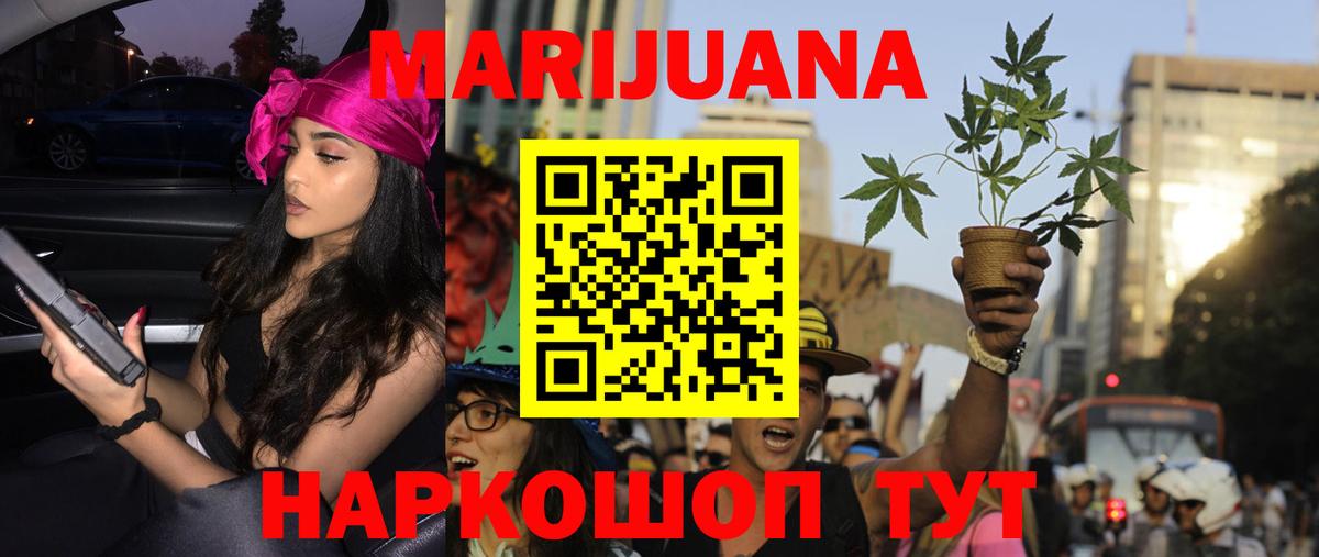 Шишки марихуана семена  Вход с VPN  Каннабис Bruce Banner  Вязники 